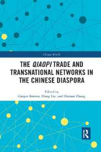 The Qiaopi Trade and Transnational Networks in the Chinese Diaspora (Chinese Worlds)
