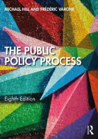 公共政策過程（第８版）<br>The Public Policy Process （8TH）