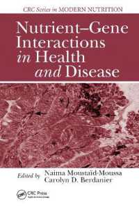 Nutrient-Gene Interactions in Health and Disease (Modern Nutrition) （2ND）