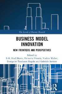 ビジネスモデルのイノベーション<br>Business Model Innovation : New Frontiers and Perspectives (The Annals of Business Research)