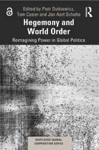 ヘゲモニーと世界秩序<br>Hegemony and World Order : Reimagining Power in Global Politics (Routledge Global Cooperation Series)