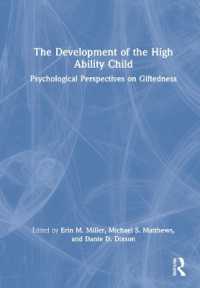 英才児の発達<br>The Development of the High Ability Child : Psychological Perspectives on Giftedness