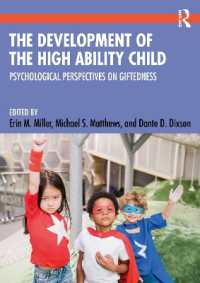 英才児の発達<br>The Development of the High Ability Child : Psychological Perspectives on Giftedness