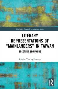 台湾における「本島人」の文学表象<br>Literary Representations of 'Mainlanders' in Taiwan : Becoming Sinophone (Routledge Research on Taiwan Series)