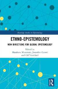 水本正晴、クリフ・ゴダード（共）編／民族認識論：認識論のグローバル新潮流<br>Ethno-Epistemology : New Directions for Global Epistemology (Routledge Studies in Epistemology)