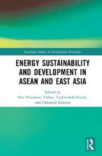 木村福成（共）編／ASEANと東アジアにおけるエネルギー持続可能性と開発<br>Energy Sustainability and Development in ASEAN and East Asia (Routledge Studies in Development Economics)