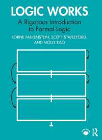 形式論理学への厳密な入門<br>Logic Works : A Rigorous Introduction to Formal Logic