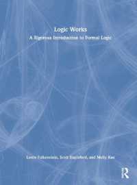 形式論理学への厳密な入門<br>Logic Works : A Rigorous Introduction to Formal Logic