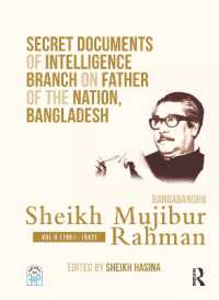 Secret Documents of Intelligence Branch on Father of the Nation, Bangladesh: Bangabandhu Sheikh Mujibur Rahman : Volume II (1951-1952) (Secret Documents of Intelligence Branch on Father of the Nation, Bangladesh)