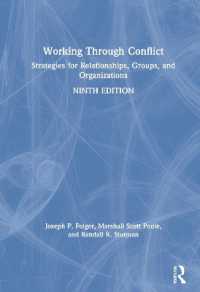葛藤との付き合い方（第９版・テキスト）<br>Working through Conflict : Strategies for Relationships, Groups, and Organizations （9TH）