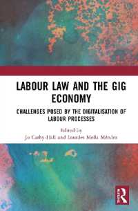 労働法とギグ・エコノミー<br>Labour Law and the Gig Economy : Challenges posed by the digitalisation of labour processes
