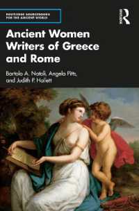 古代ギリシア・ローマ女性作家：原典資料英訳・研究読本<br>Ancient Women Writers of Greece and Rome (Routledge Sourcebooks for the Ancient World)