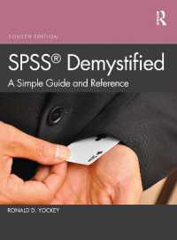 SPSSがわかる：かんたんガイドとレファレンス兼用書（第４版）<br>SPSS Demystified : A Simple Guide and Reference （4TH）
