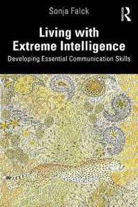 超高知能者のコミュニケーション力改善<br>Living with Extreme Intelligence : Developing Essential Communication Skills