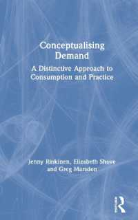 需要の概念化<br>Conceptualising Demand : A Distinctive Approach to Consumption and Practice