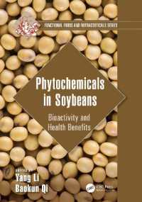 豆類のサイトケミカルと栄養的利点<br>Phytochemicals in Soybeans : Bioactivity and Health Benefits (Functional Foods and Nutraceuticals)