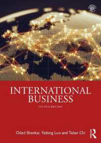 国際ビジネス（第４版）<br>International Business （4TH）