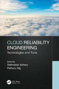 クラウド信頼性工学<br>Cloud Reliability Engineering : Technologies and Tools
