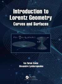 ロレンツ幾何学入門：曲線と平面（テキスト）<br>Introduction to Lorentz Geometry : Curves and Surfaces