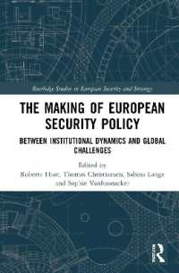 欧州安保のダイナミクスと課題<br>The Making of European Security Policy : Between Institutional Dynamics and Global Challenges (Routledge Studies in European Security and Strategy)