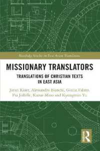 東アジアにおけるキリスト教文書の翻訳<br>Missionary Translators : Translations of Christian Texts in East Asia (Routledge Studies in East Asian Translation)