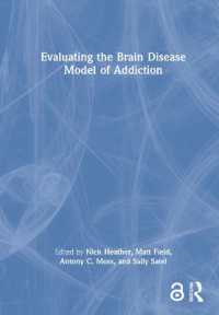 依存症の脳疾患モデルを評価する<br>Evaluating the Brain Disease Model of Addiction