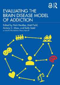 依存症の脳疾患モデルを評価する<br>Evaluating the Brain Disease Model of Addiction