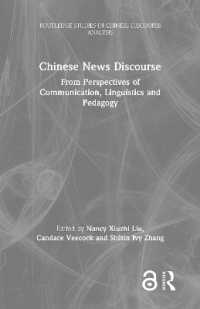 Chinese News Discourse : From Perspectives of Communication, Linguistics and Pedagogy (Routledge Studies in Chinese Discourse Analysis)