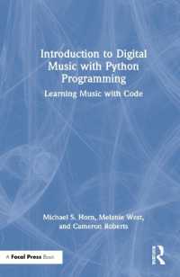 Pythonでデジタル音楽入門<br>Introduction to Digital Music with Python Programming : Learning Music with Code
