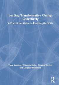 SDGs実現のための変革実践ガイド<br>Leading Transformative Change Collectively : A Practitioner Guide to Realizing the SDGs