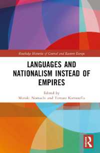 野町素己（共）編／中欧の言語とナショナリズム<br>Languages and Nationalism Instead of Empires (Routledge Histories of Central and Eastern Europe)