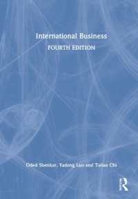 国際ビジネス（第４版）<br>International Business （4TH）