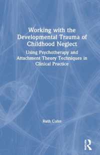 児童期のネグレクトの発達性トラウマ治療<br>Working with the Developmental Trauma of Childhood Neglect : Using Psychotherapy and Attachment Theory Techniques in Clinical Practice