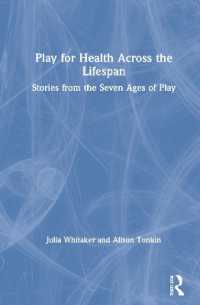 遊びと健康：生涯発達的視座<br>Play for Health Across the Lifespan : Stories from the Seven Ages of Play