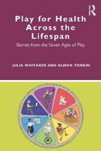遊びと健康：生涯発達的視座<br>Play for Health Across the Lifespan : Stories from the Seven Ages of Play