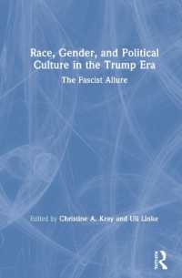 トランプ時代の人種、ジェンダーと政治文化<br>Race, Gender, and Political Culture in the Trump Era : The Fascist Allure