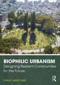 生物にやさしい都市：未来のための回復力ある都市の設計<br>Biophilic Urbanism : Designing Resilient Communities for the Future