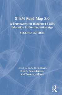 STEM教育ロードマップ2.0（第２版）<br>STEM Road Map 2.0 : A Framework for Integrated STEM Education in the Innovation Age （2ND）