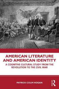 南北戦争以前アメリカ文学とアメリカ的アイデンティティの認知文化研究<br>American Literature and American Identity : A Cognitive Cultural Study from the Revolution through the Civil War
