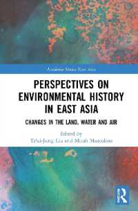 東アジア環境史の視座<br>Perspectives on Environmental History in East Asia : Changes in the Land, Water and Air (Academia Sinica on East Asia)