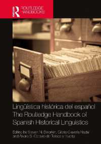 ラウトレッジ版　スペイン語歴史言語学ハンドブック<br>Lingüística histórica del español / the Routledge Handbook of Spanish Historical Linguistics (Routledge Spanish Language Handbooks)