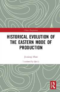 Historical Evolution of the Eastern Mode of Production (China Perspectives)