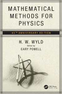 物理学のための数学的手法（テキスト・第２版）<br>Mathematical Methods for Physics : 45th anniversary edition （2ND）