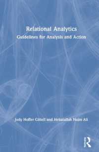 関係性分析ガイドライン<br>Relational Analytics : Guidelines for Analysis and Action