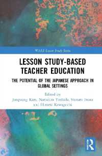 日本の「授業研究」にもとづく教師教育の世界的展開<br>Lesson Study-based Teacher Education : The Potential of the Japanese Approach in Global Settings (Wals-routledge Lesson Study Series)