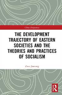 東洋社会の発展の軌跡と社会主義の理論と実践（全４巻）<br>The Development Trajectory of Eastern Societies and the Theories and Practices of Socialism (China Perspectives)
