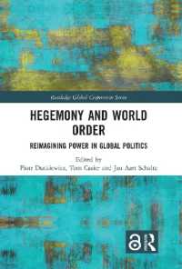 ヘゲモニーと世界秩序<br>Hegemony and World Order : Reimagining Power in Global Politics (Routledge Global Cooperation Series)
