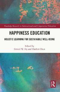 幸福教育：持続可能なウェルビーイングのための全人的な学び<br>Happiness Education : Holistic Learning for Sustainable Well-Being (Routledge Research in International and Comparative Education)