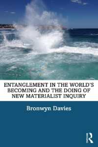 世界の生成と新唯物論的探究の実践<br>Entanglement in the World's Becoming and the Doing of New Materialist Inquiry