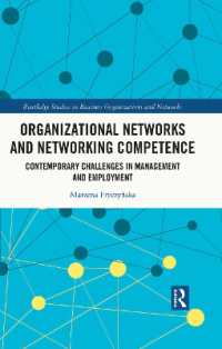 組織ネットワークとネットワーキング能力<br>Organizational Networks and Networking Competence : Contemporary Challenges in Management and Employment (Routledge Studies in Business Organizations and Networks)
